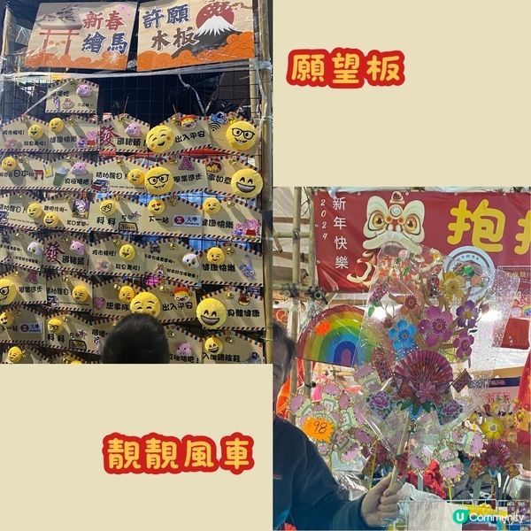 旺角年宵市場埋嚟睇埋嚟揀🔎
