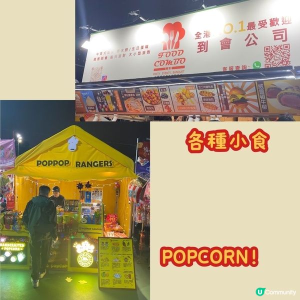 旺角年宵市場埋嚟睇埋嚟揀🔎