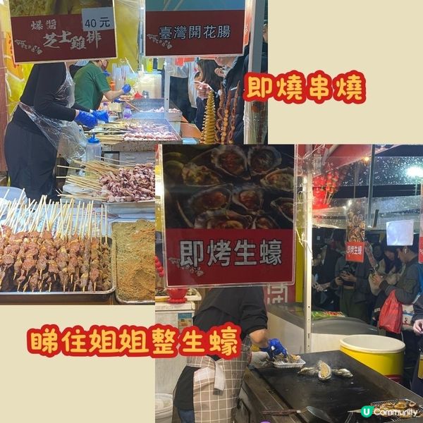 旺角年宵市場埋嚟睇埋嚟揀🔎