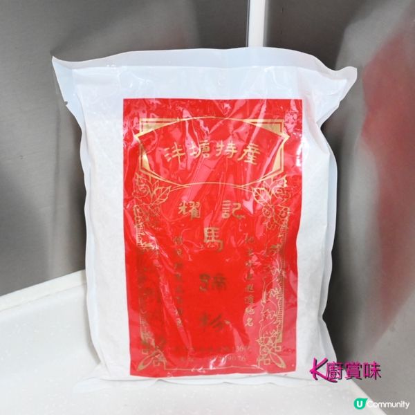 賀年糕點簡易食譜分享