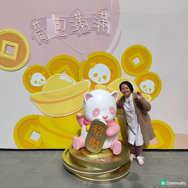 熊貓陪你渡新歲