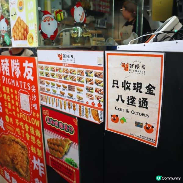 尖沙咀🐷豬隊友 K11 Art Mall美食 蔥油餅雞蛋仔