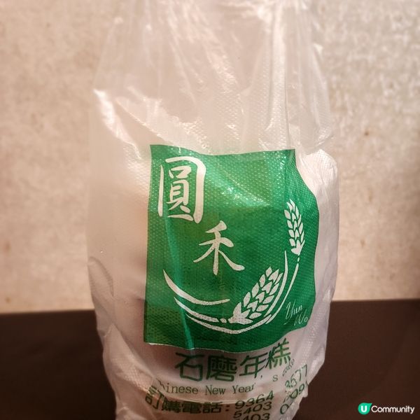 香港所剩無幾，柴火蒸糕