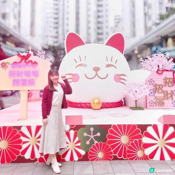 😻超可愛的巨型招財貓呀😻