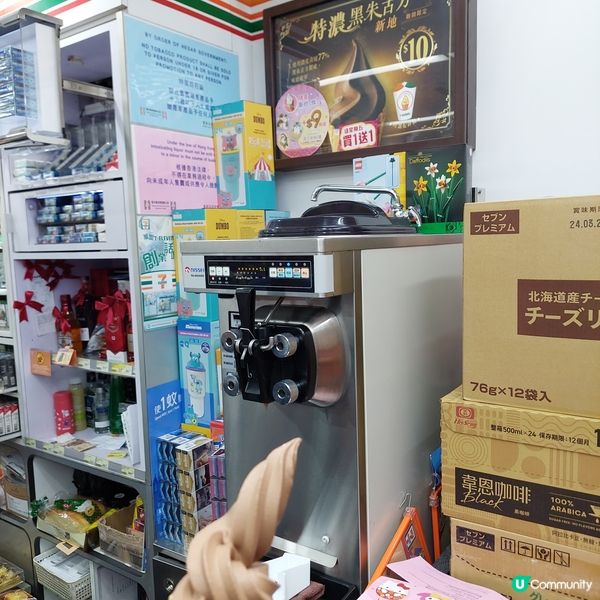 凍冰冰食雪糕
