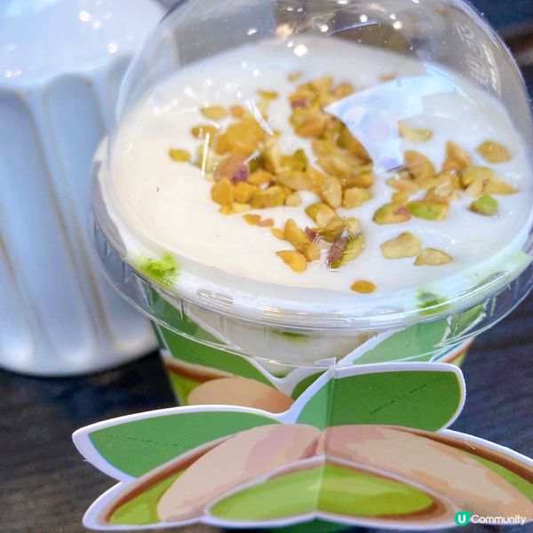 開心果味夠晒濃