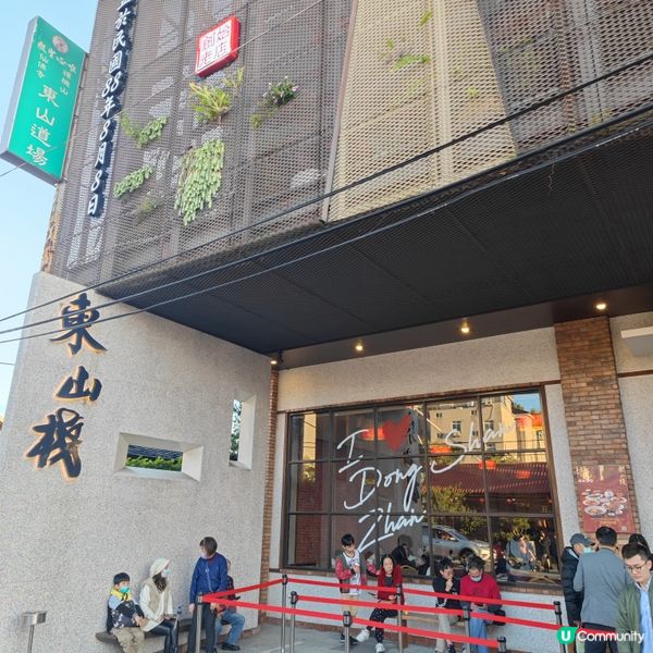 #甕缸雞原始店–台中店