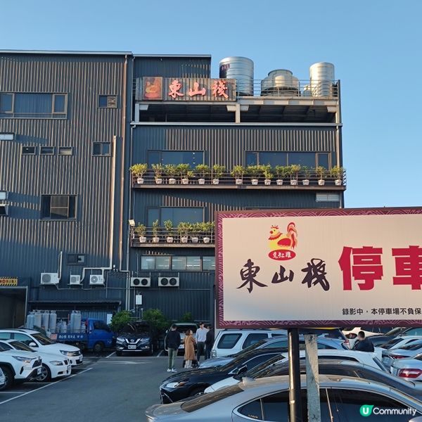 #甕缸雞原始店–台中店