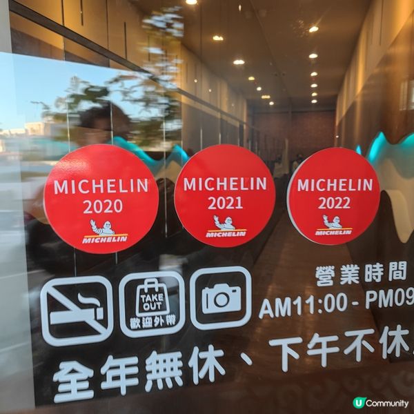 #甕缸雞原始店–台中店