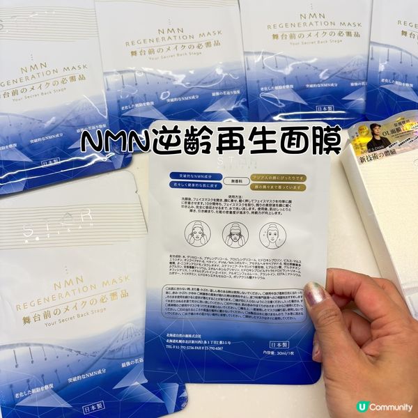 🧧新年要Keep住靚🧏🏻‍♀️ 好物推介