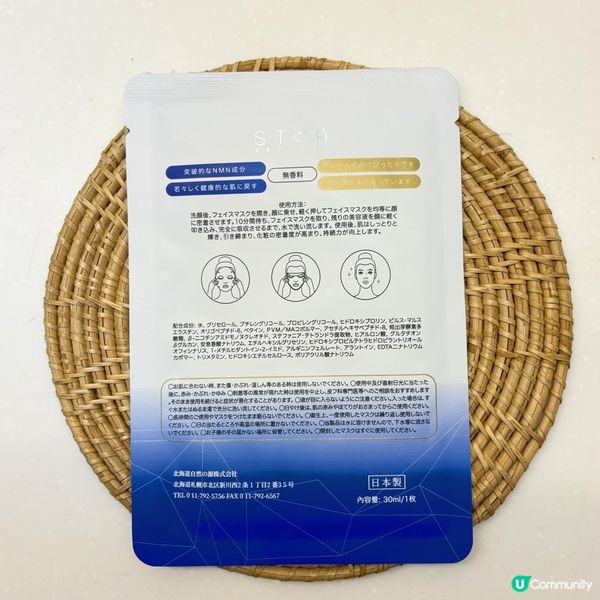 🧧新年要Keep住靚🧏🏻‍♀️ 好物推介