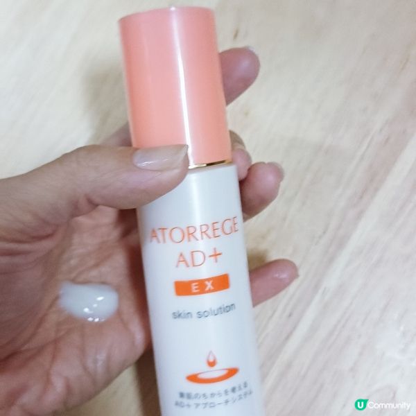 濕疹、孕婦都用得的精華