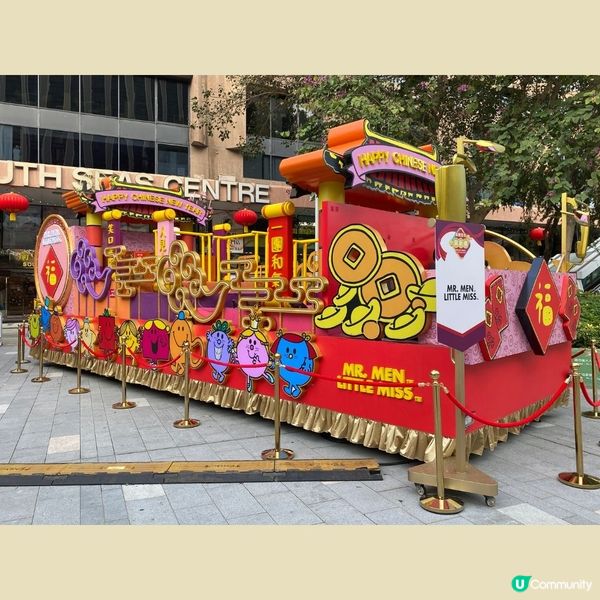 2024新年巡遊花車展覽🧧