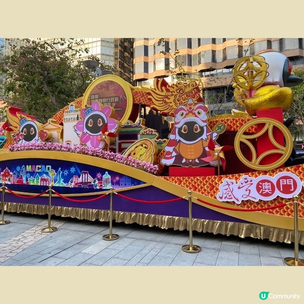 2024新年巡遊花車展覽🧧