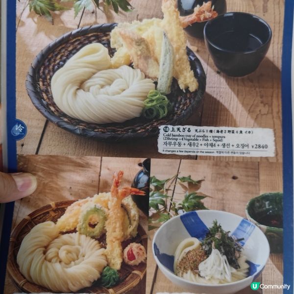即叫即煮，烏冬控注意
