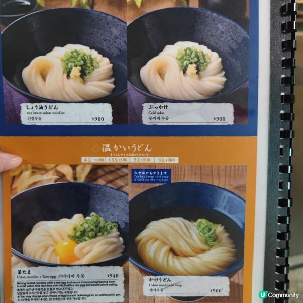 即叫即煮，烏冬控注意