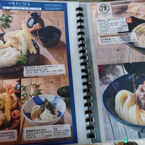即叫即煮，烏冬控注意