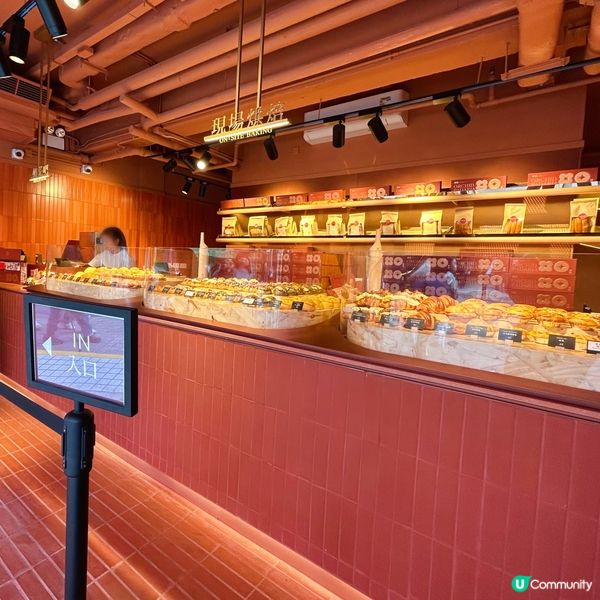 新派港式麵包店🍞