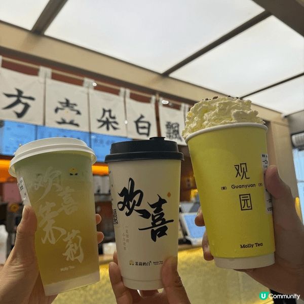 【深圳茶飲 2024🧋】4間內地爆紅手搖推介