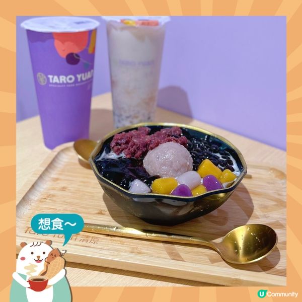 台灣人氣過江龍甜品店🇹🇼