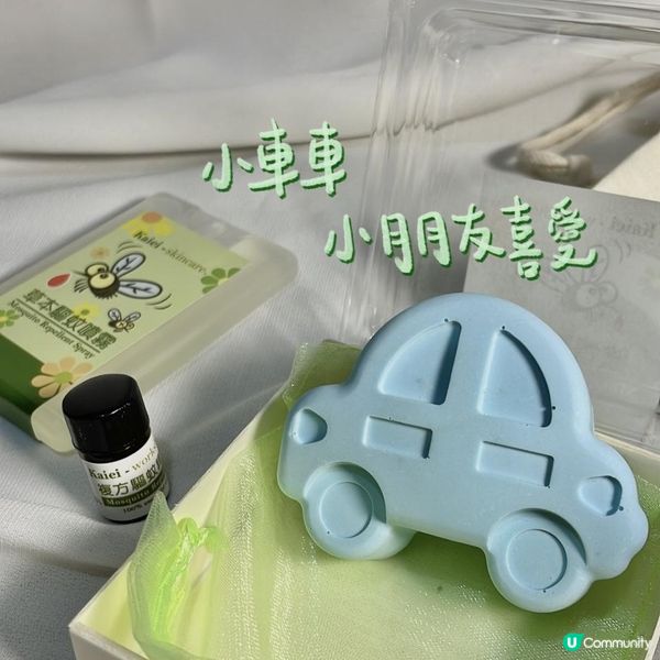 天然防蚊蟲好物🫶🏻香港製造🇭🇰店主親身經歷啟發研制產品💪🏻濕疹敏感人士可以使用