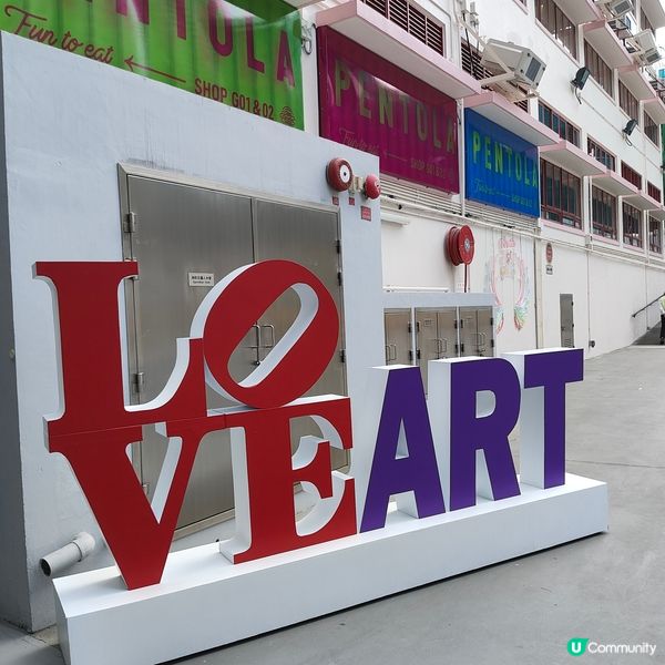 🖼️大埔藝術中心🎨