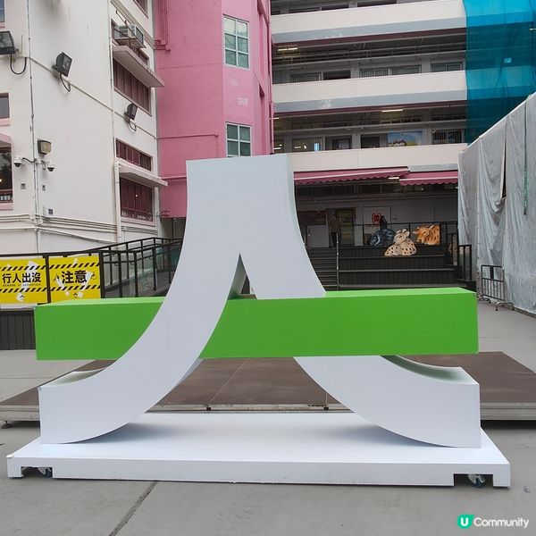 🖼️大埔藝術中心🎨