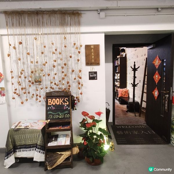 🖼️大埔藝術中心🎨