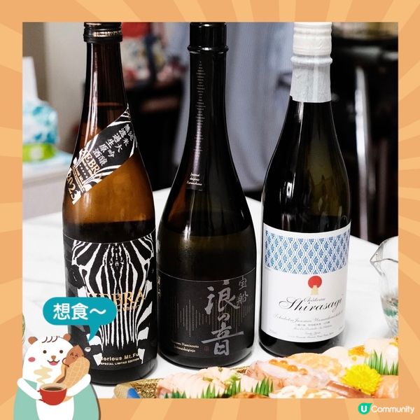 日本酒部門 @nipponshudepartment 🇯🇵🇯...