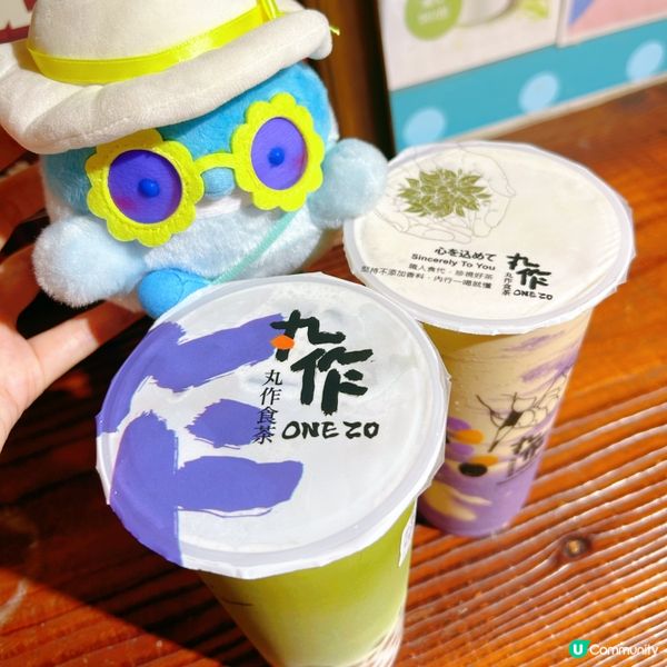 生日必飲靚茶🥴