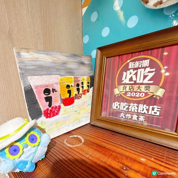 生日必飲靚茶🥴