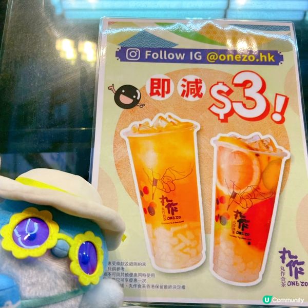 生日必飲靚茶🥴