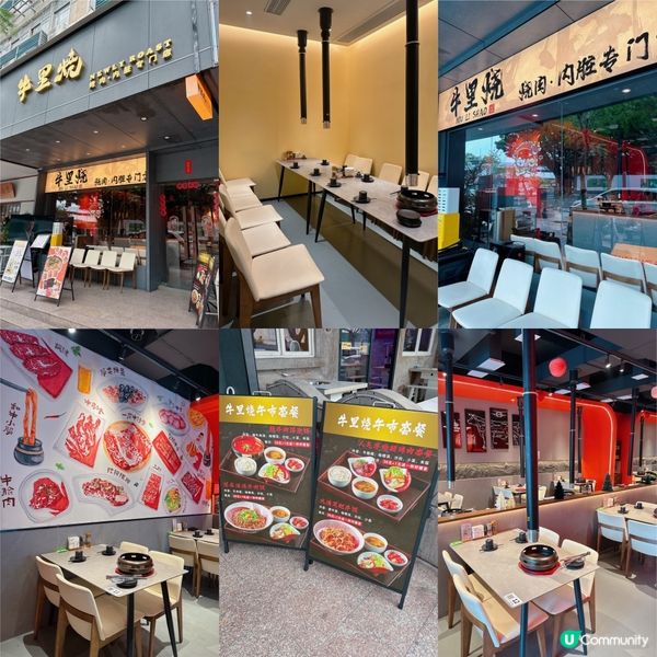 深圳首家特色 #牛內臟 燒烤