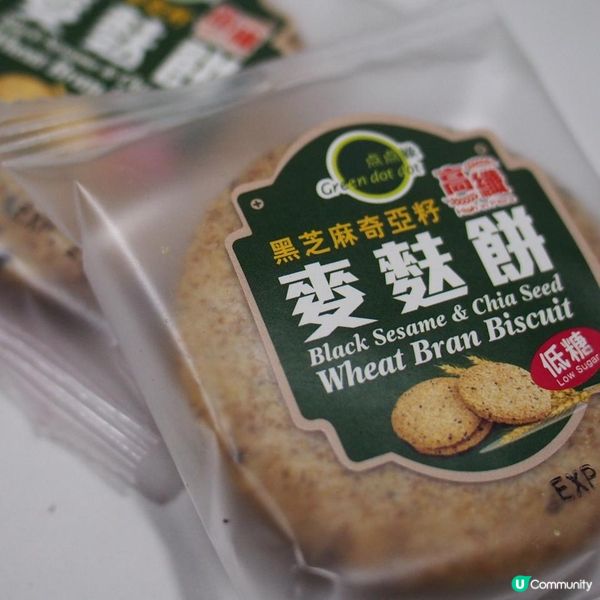 「全城有機日2024」約定你！