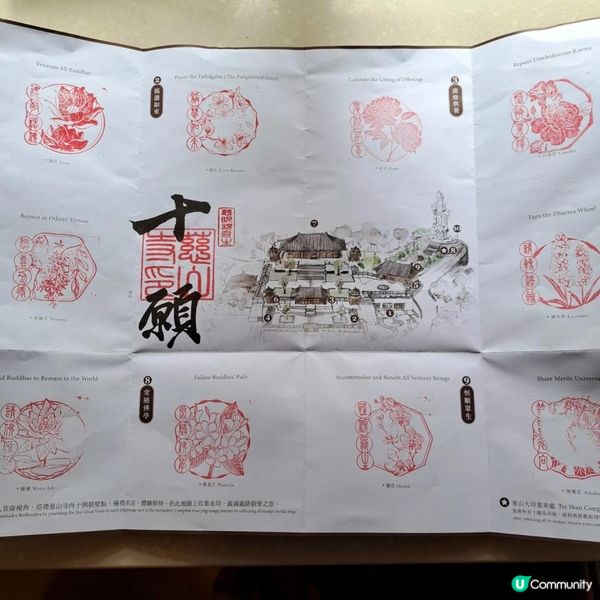 【慈山寺（大埔）】｜慈森 • 山林療癒體驗