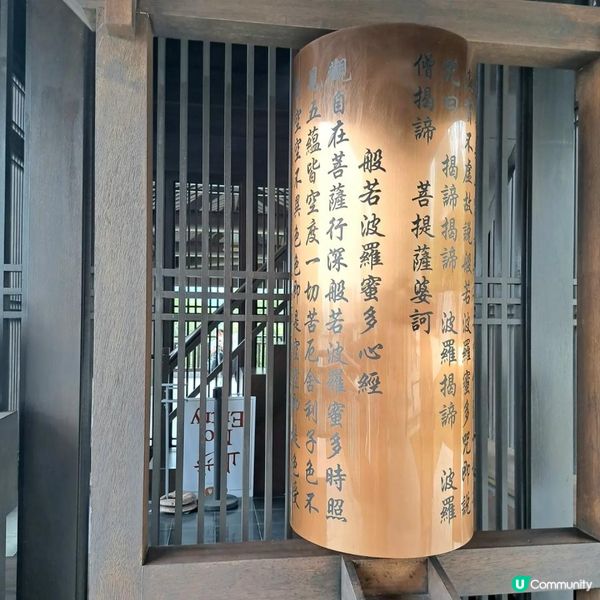 【慈山寺（大埔）】｜慈森 • 山林療癒體驗