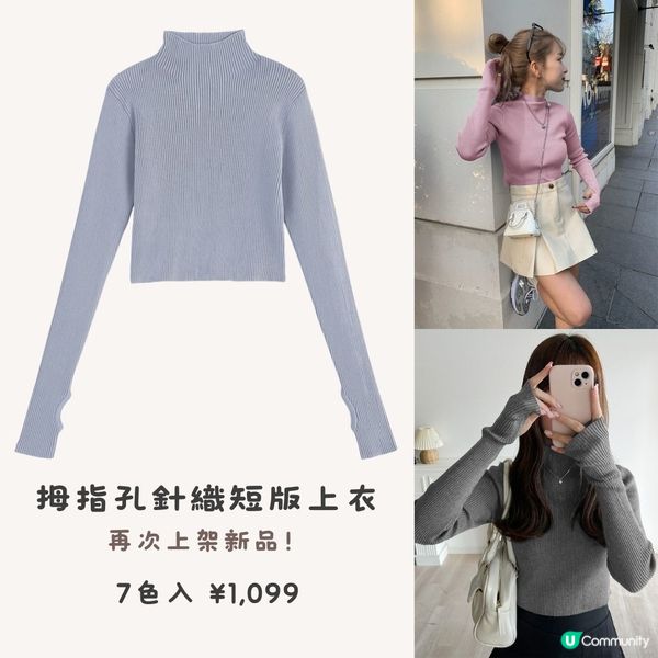GRL超值新品😍全部¥2000以下！上身篇