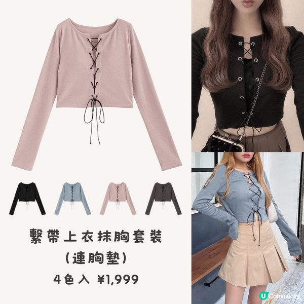 GRL超值新品😍全部¥2000以下！上身篇