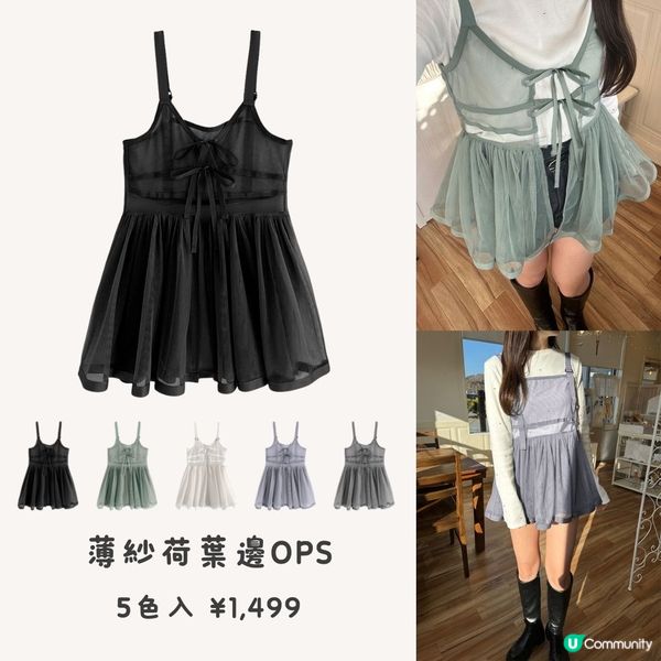 GRL超值新品😍全部¥2000以下！上身篇