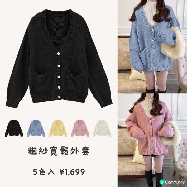GRL超值新品😍全部¥2000以下！上身篇