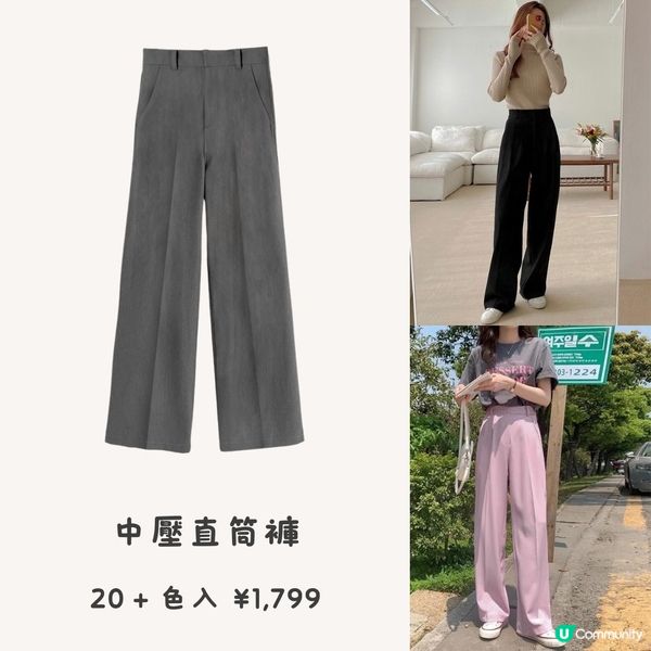 GRL超值新品😍全部¥2000以下！下身篇