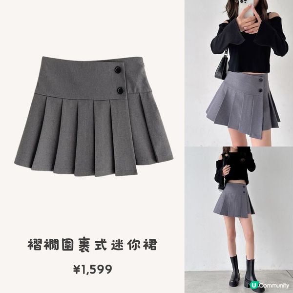 GRL超值新品😍全部¥2000以下！下身篇