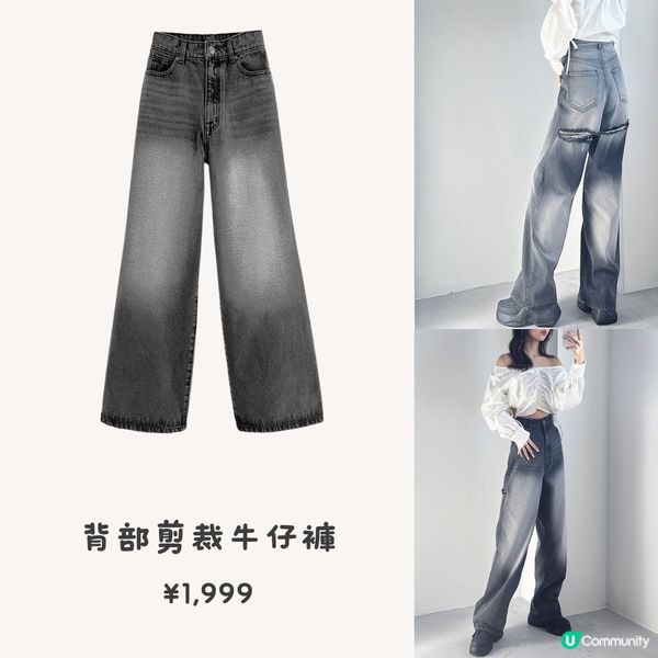 GRL超值新品😍全部¥2000以下！下身篇