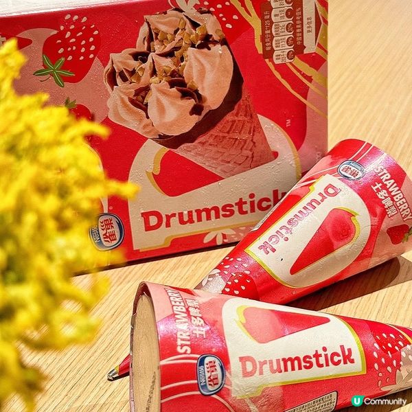 😍 士多啤梨脆筒! 重磅回歸啦