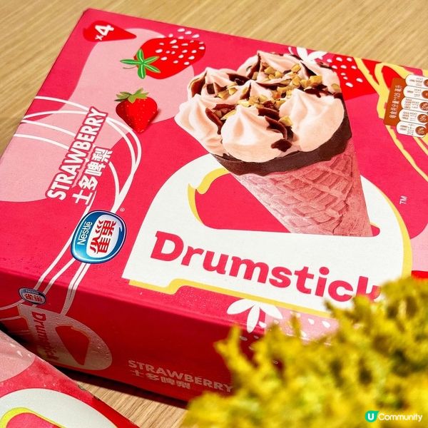 😍 士多啤梨脆筒! 重磅回歸啦