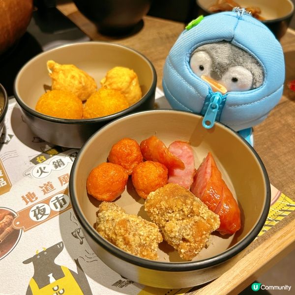 甜品有驚喜🤩🌟