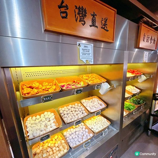 甜品有驚喜🤩🌟