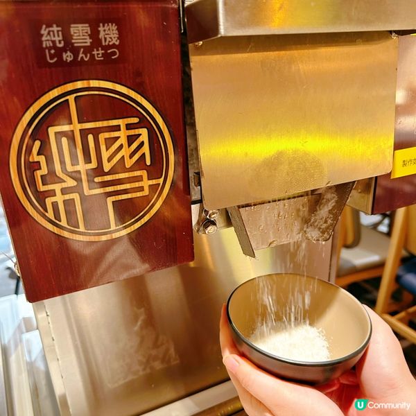 甜品有驚喜🤩🌟