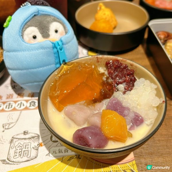 甜品有驚喜🤩🌟