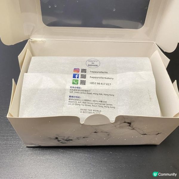 🤍開心果 X 牛乳原味竹炭蛋卷💚